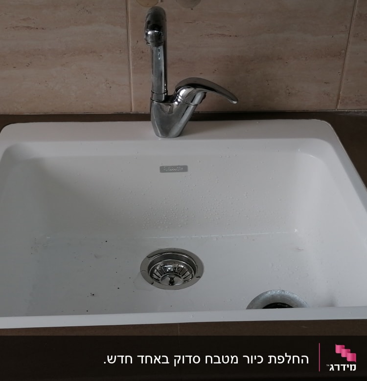 כיור מותקן על משטח שיש חום